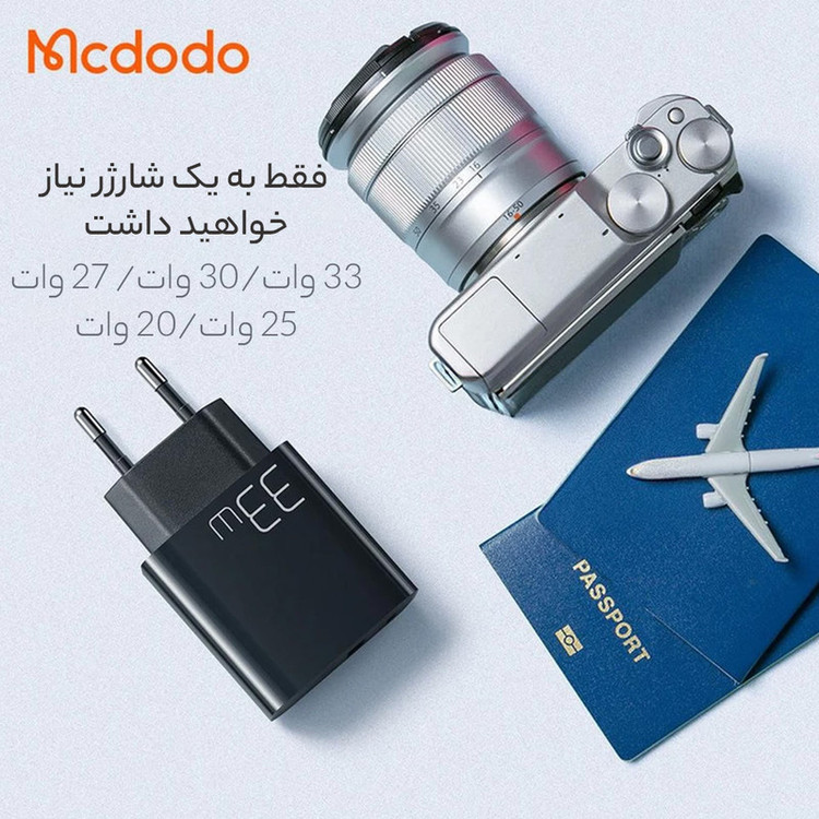 شارژر دیواری 33W مکدودو مدل CH-0922 به همراه کابل تبدیل USB-C