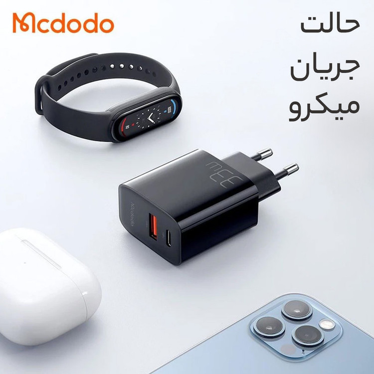 شارژر دیواری 33W مکدودو مدل CH-0922 به همراه کابل تبدیل USB-C