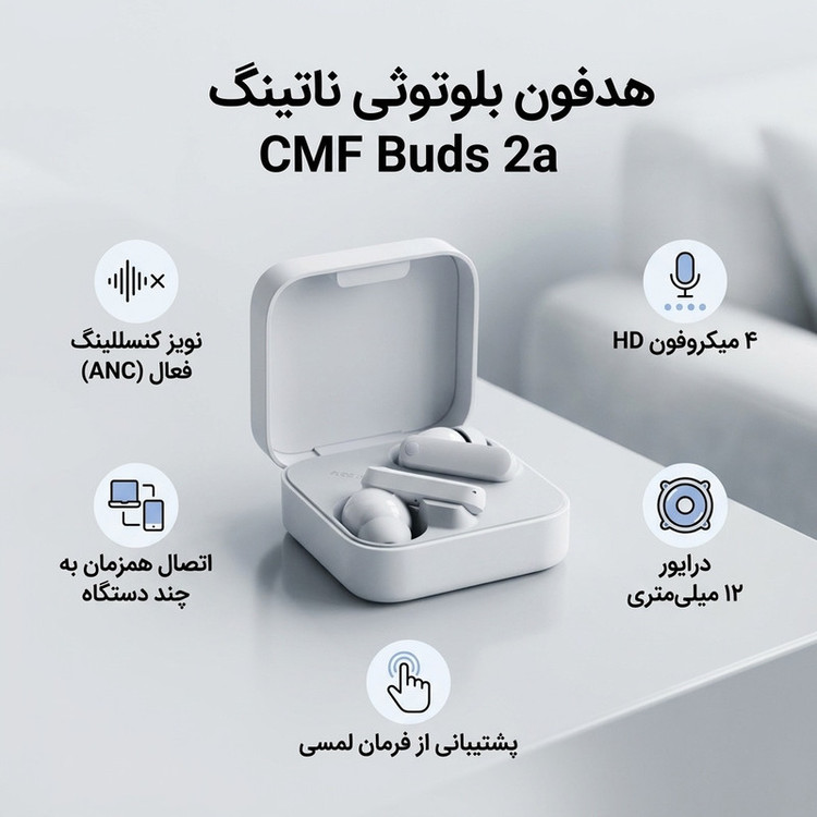هدفون بلوتوثی ناتینگ CMF Buds 2a