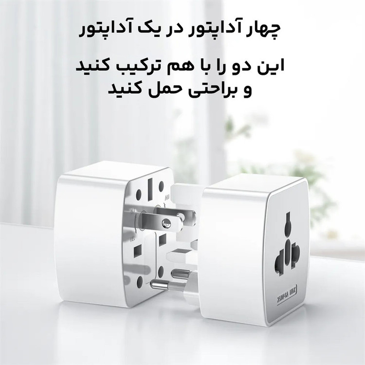 مبدل برق الدینیو مدل Z4