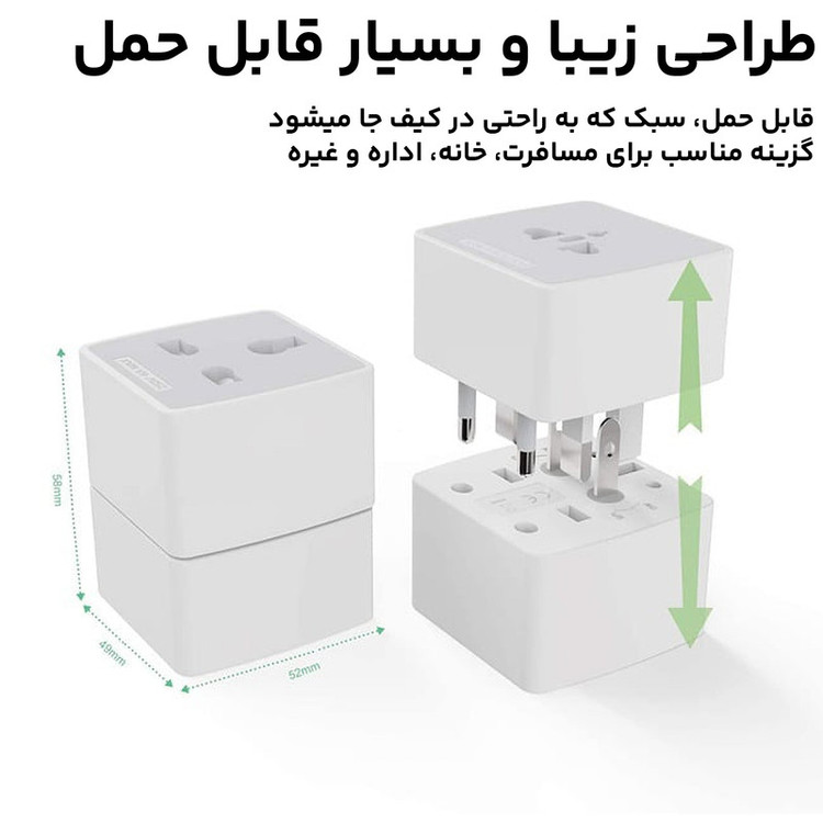 مبدل برق الدینیو مدل Z4